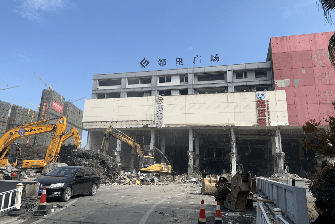萧山区超市拆除/>
<blockquote class=